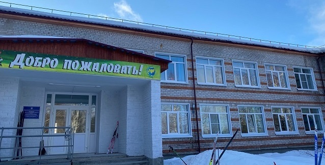 Школа Школа